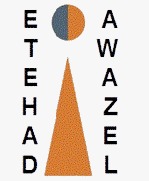 شركة اتحاد العوازل للتجارية 